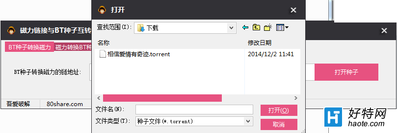 win7高级版和旗舰版_windows7高级版下载_win7升级高级版