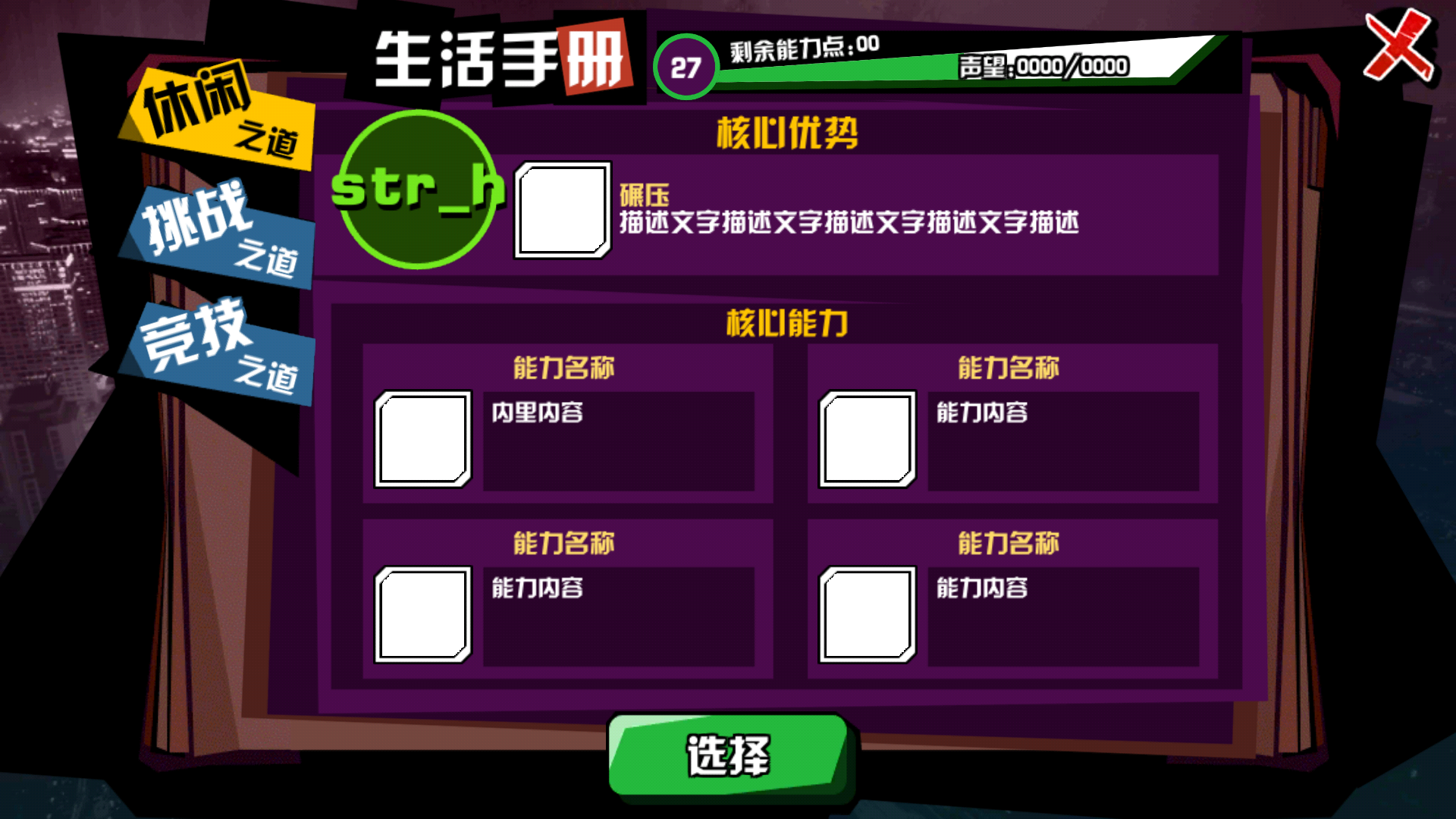 电脑出现蓝屏乱码_gta5乱码进不去_gta5出现乱码