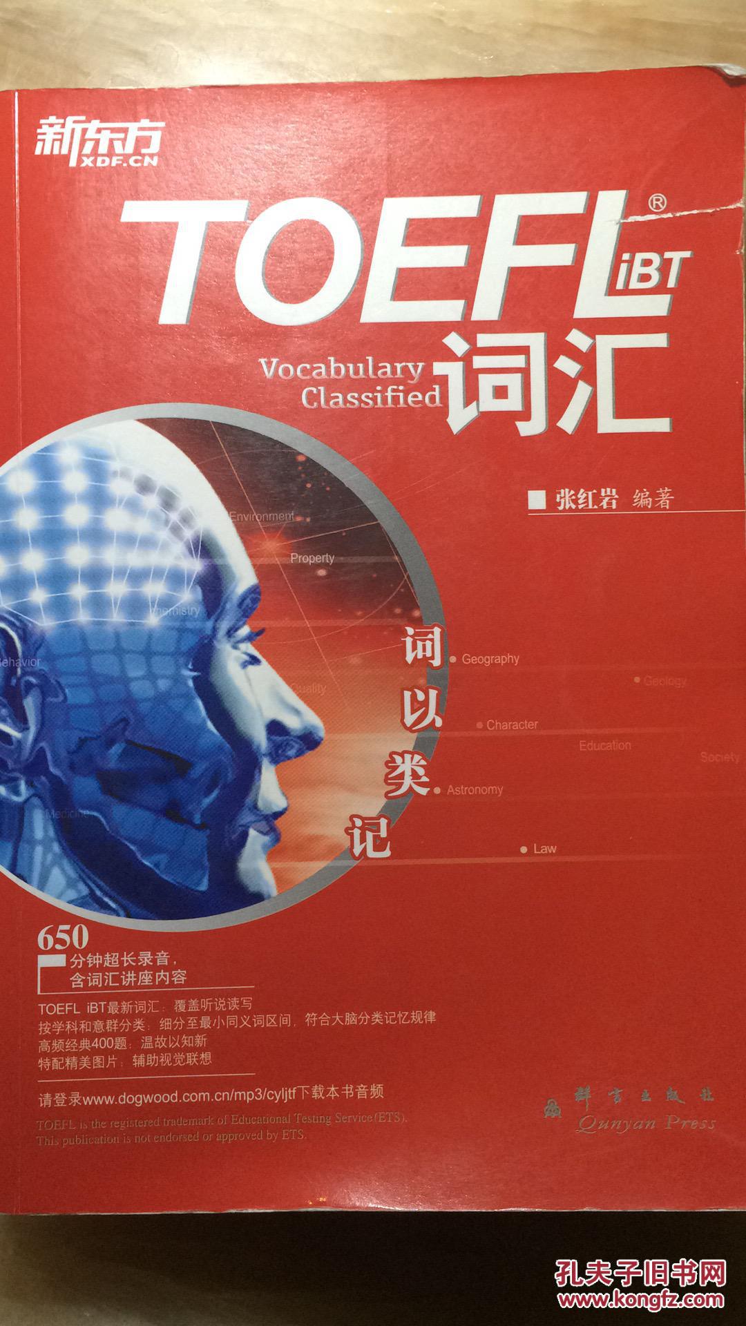 钱包助记词表_钱包助记词用英语怎么写_tp钱包的助记词怎么填