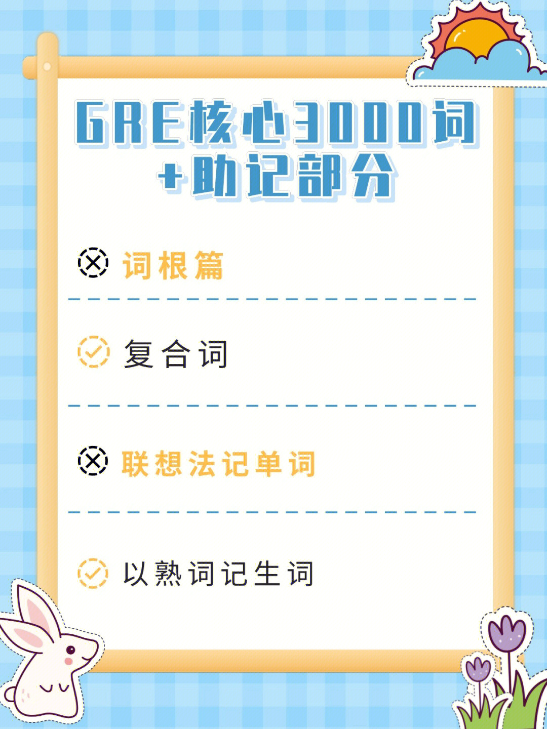 tp钱包的助记词怎么填_钱包助记词表_钱包助记词用英语怎么写
