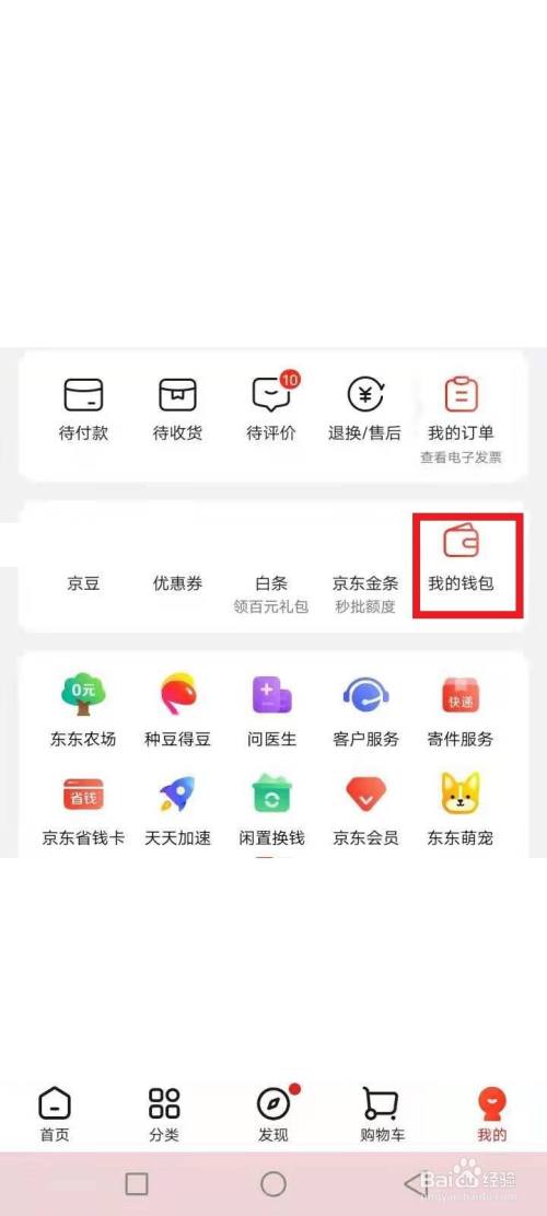 tp钱包app官方版_钱包下载_钱包app是干什么用的