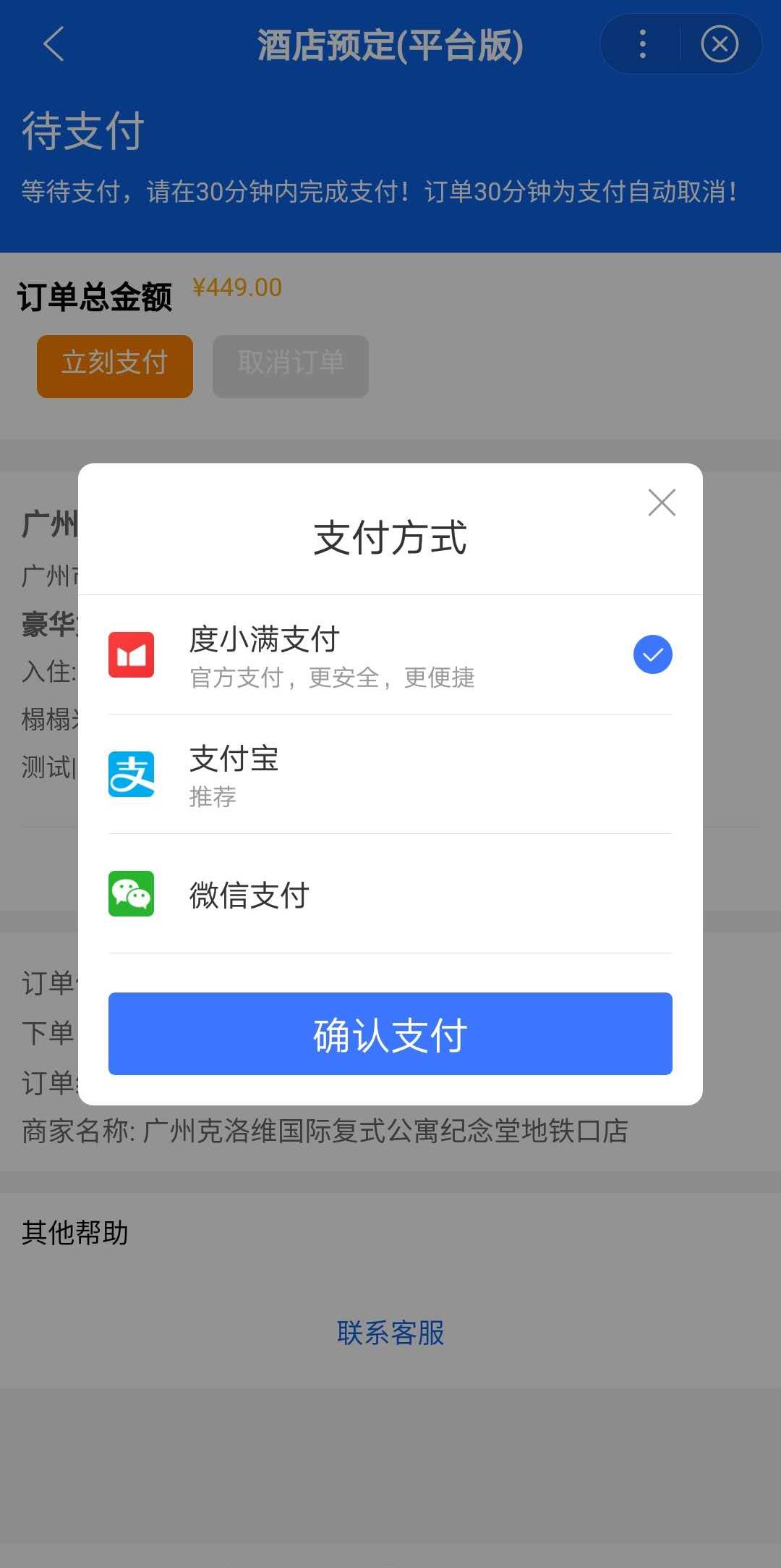 tp钱包app官方版_钱包app是干什么用的_钱包下载