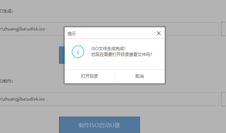 w7系统怎么用u盘安装_用u盘安装系统选哪个_u盘安装系统用什么软件