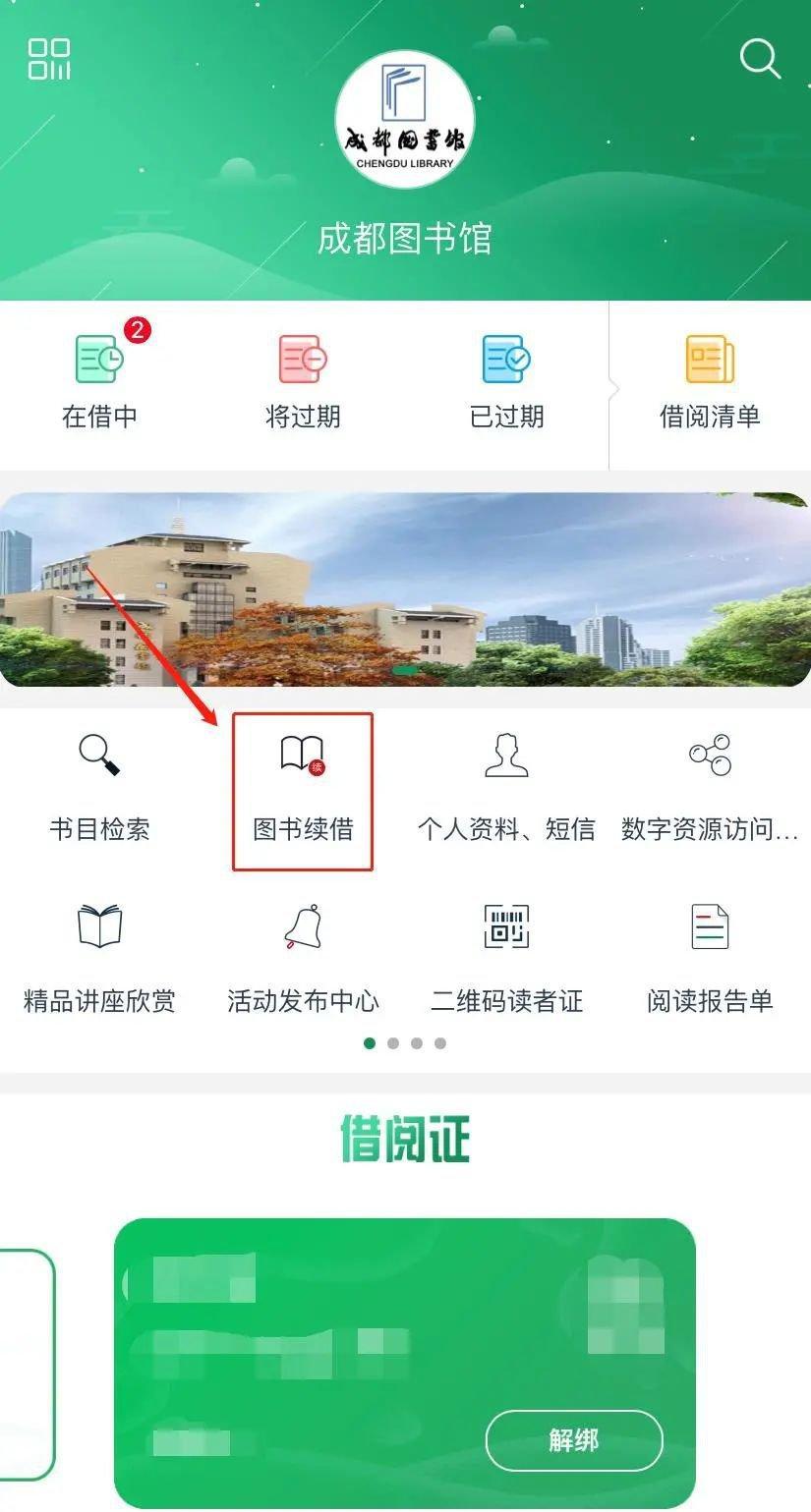 图书室借书登记表_图书登记室借书表格模板_图书登记室借书表怎么填