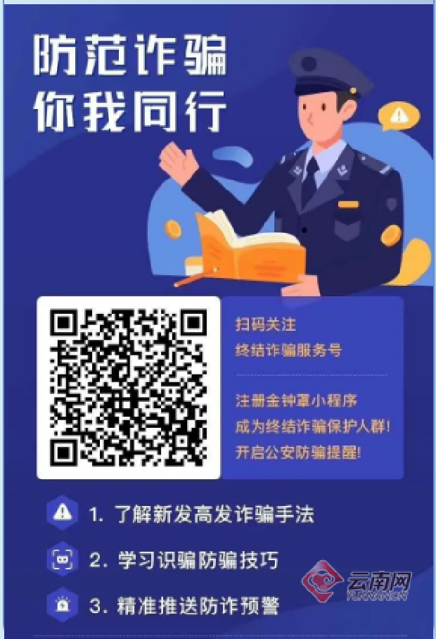 imtoken钱包扫码骗局_im钱包诈骗_imtoken钱包被骗