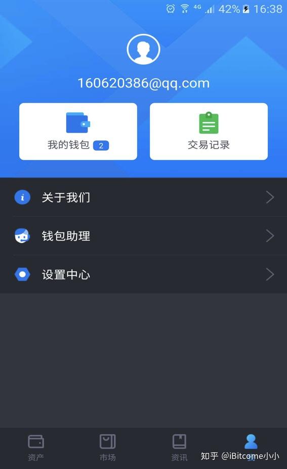 钱包查看_imtoken钱包查询交易_imtoken怎么看钱包地址