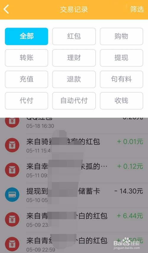 imtoken怎么看钱包地址_钱包查看_imtoken钱包查询交易