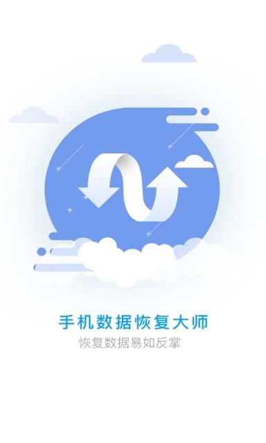 大师恢复数据手机360安全吗_360数据恢复大师怎么用_手机360数据恢复大师