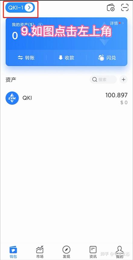 imtoken教程视_imtoken教程视_imtoken教程视