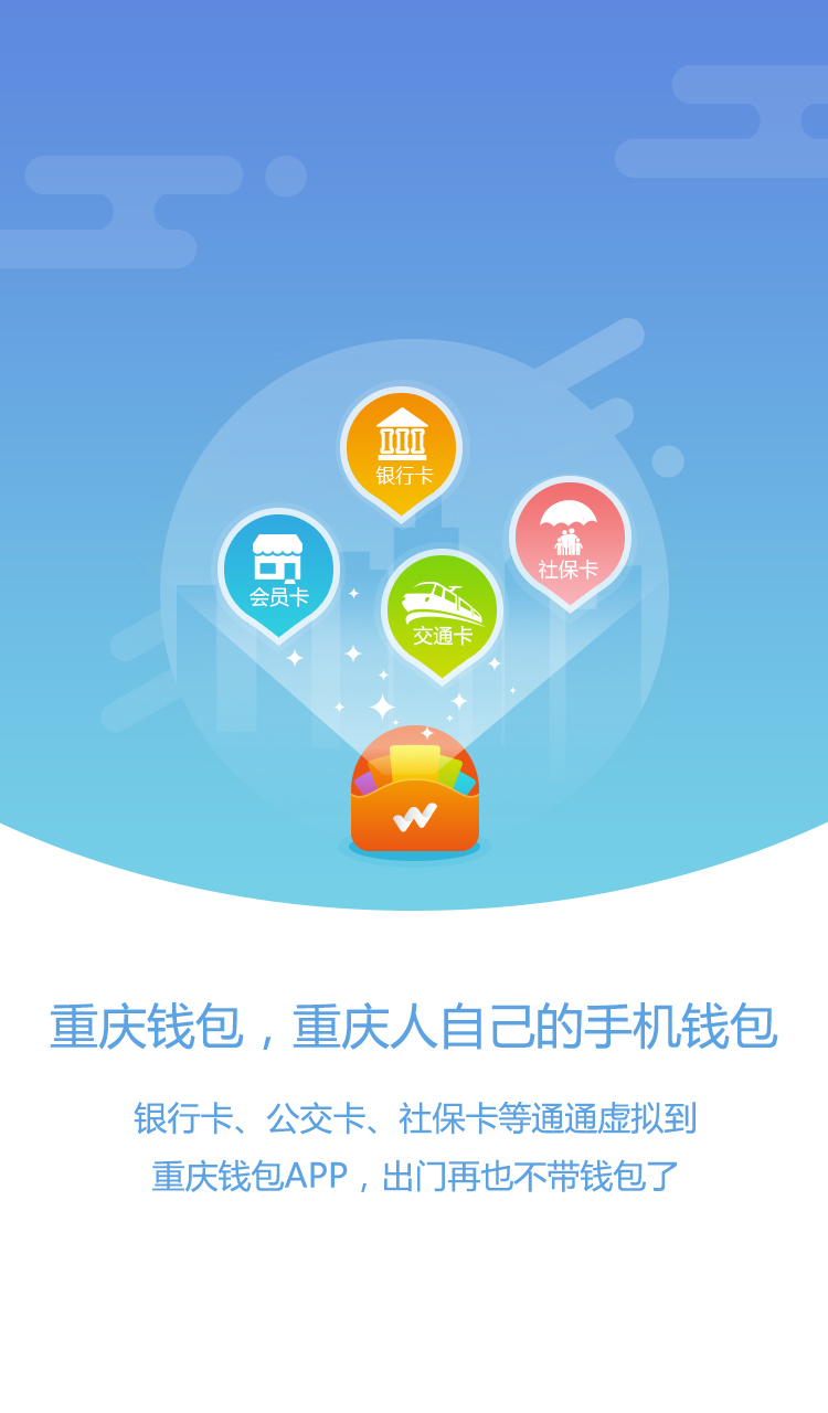 苹果手机下载不了tp钱包_iphone钱包下载_apple钱包下载