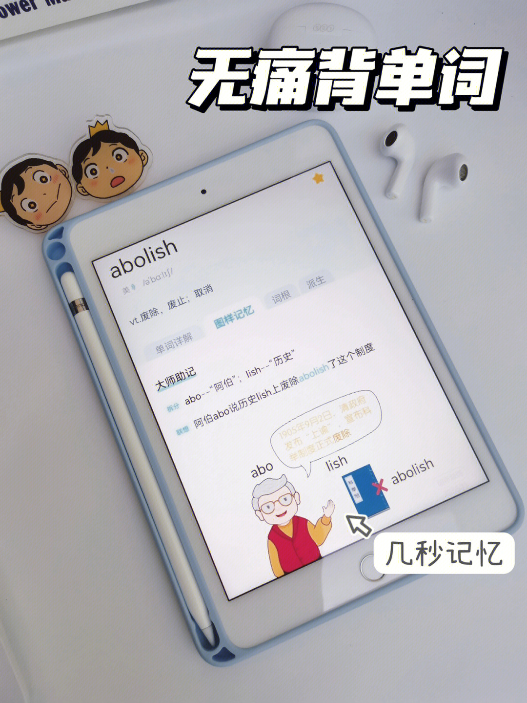 钱包记助词忘记了怎么办_钱包助记词表_tp钱包助记词在哪里