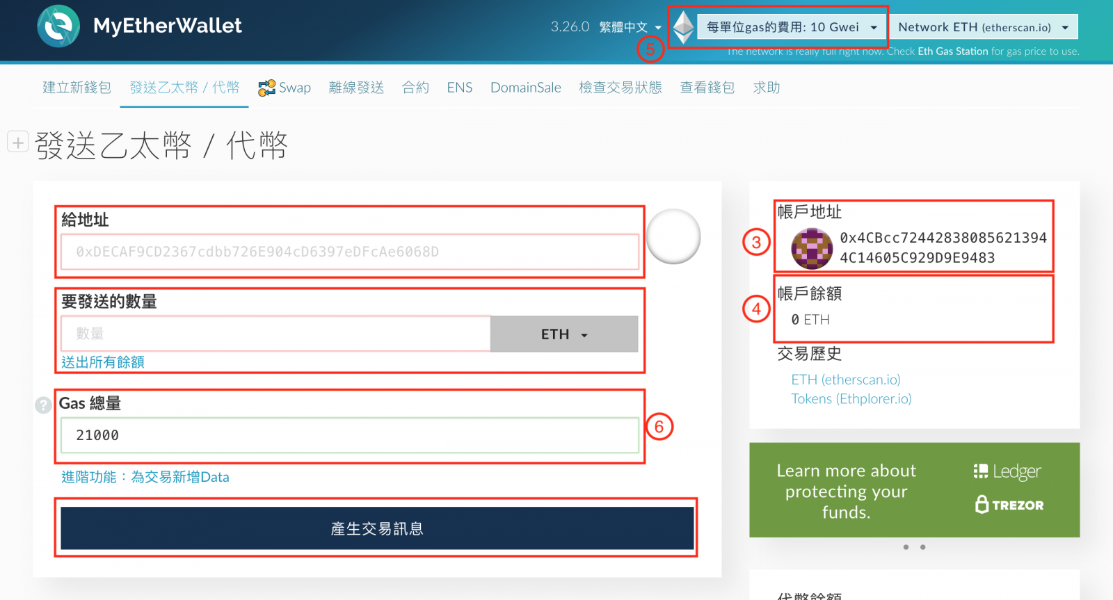 钱包签名失败_钱包签名授权_tp钱包签名失败