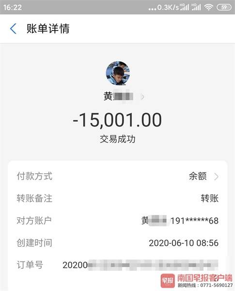 待支付是什么原因_待支付提醒是什么意思_tp钱包 待支付