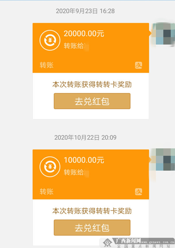 待支付是什么原因_待支付提醒是什么意思_tp钱包 待支付