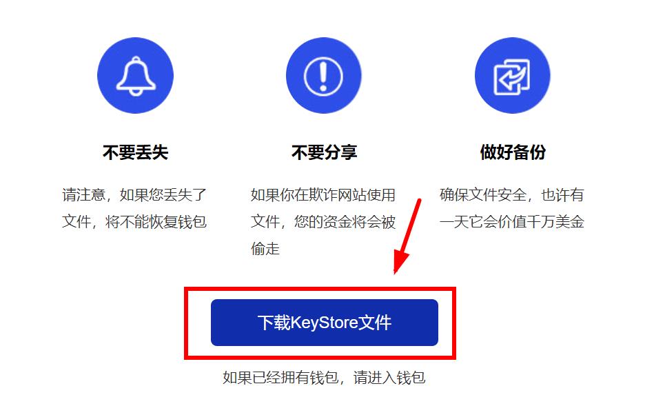 tp钱包密钥丢失怎么找回_tp钱包密钥丢了_钱包密钥在哪里能找到