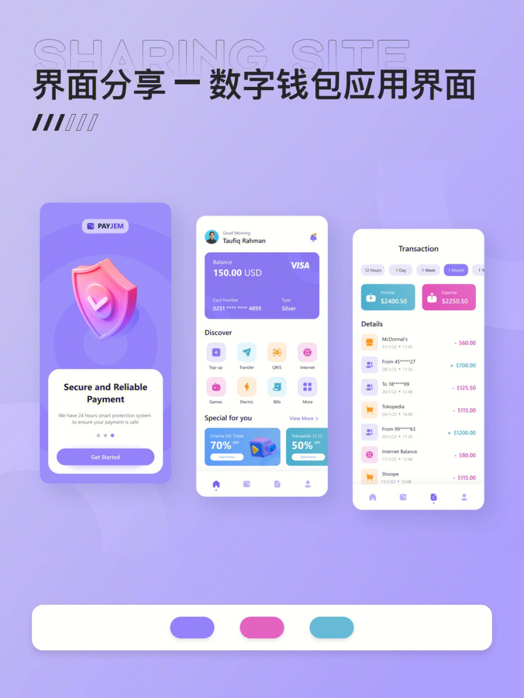 π钱包测试_tp钱包内测_tp钱包测试版