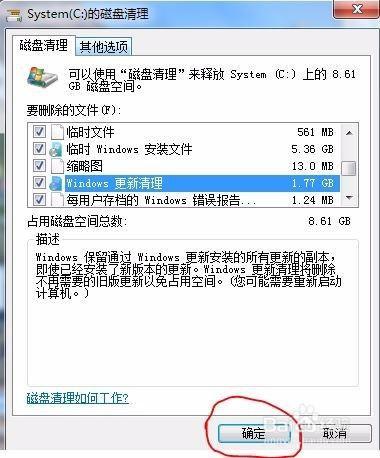 盘见寺_盘见赐_我的win7d盘e盘不见了