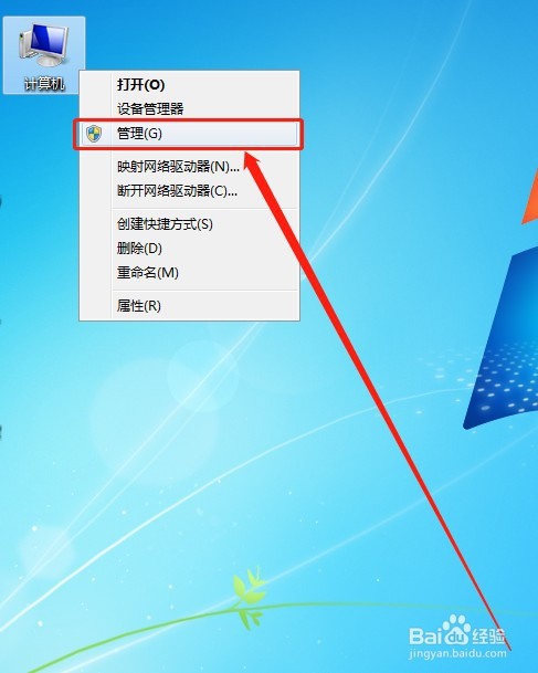 我的win7d盘e盘不见了_盘见寺_盘见赐