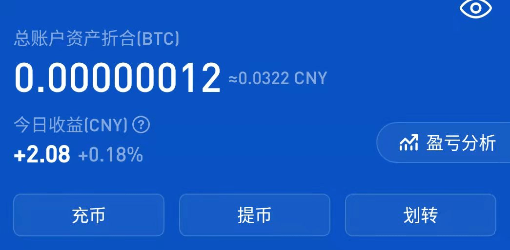 im钱包挖矿那个叫啥_钱包挖矿app_钱包挖矿多长时间显示余额