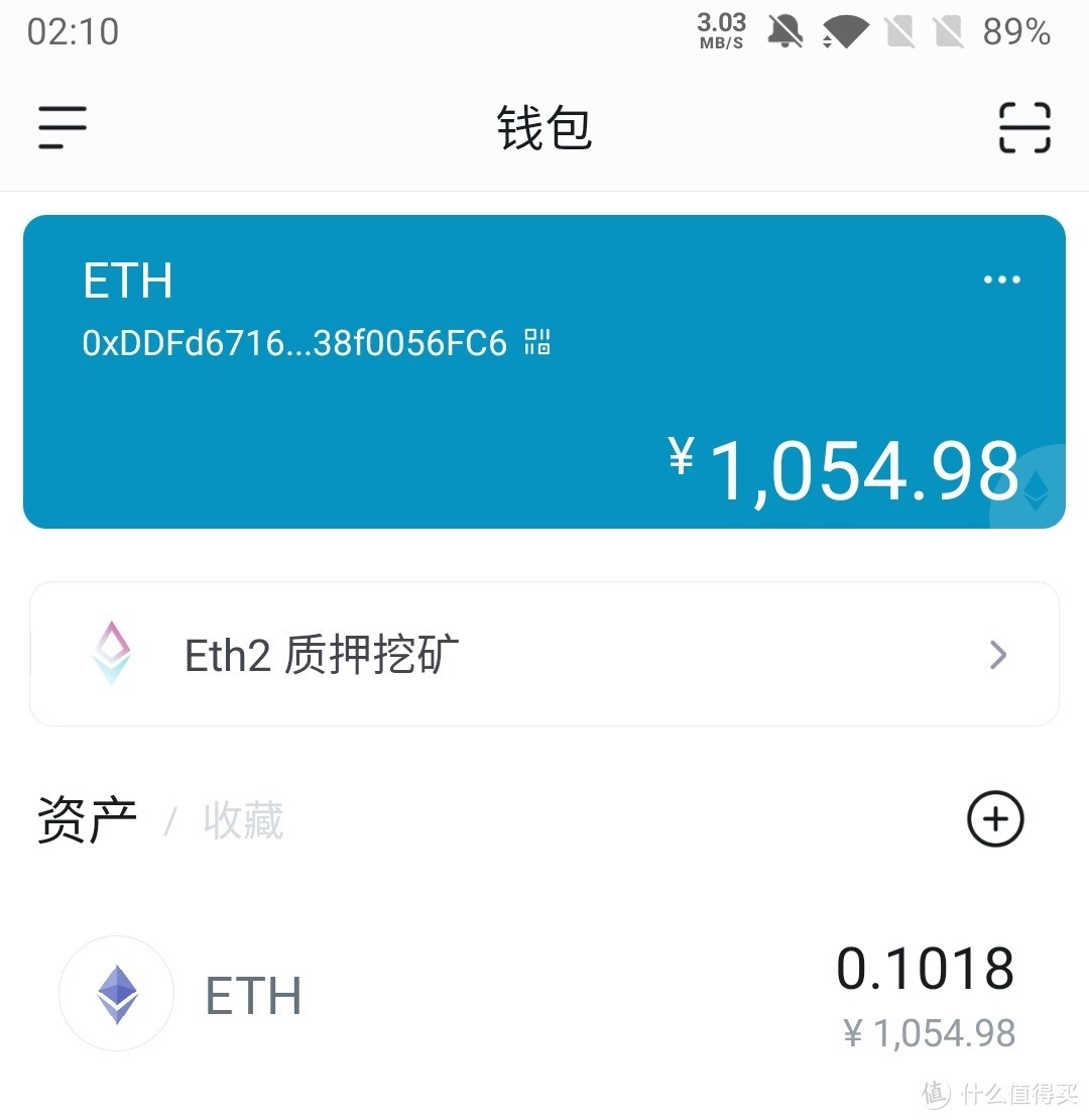 钱包挖矿多长时间显示余额_im钱包挖矿那个叫啥_钱包挖矿app