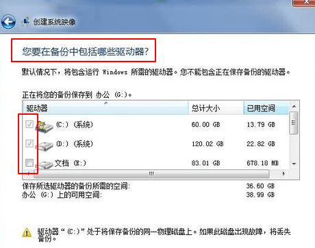 d盘出现eula_d盘e盘消失只剩下c盘_d盘e盘不见了