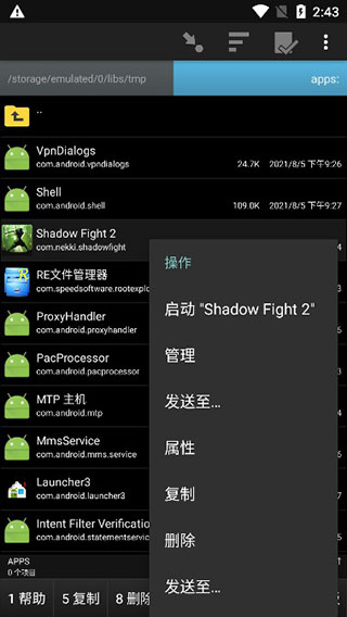 server2023 ghost系统下载_server2023 ghost系统下载_server2023 ghost系统下载