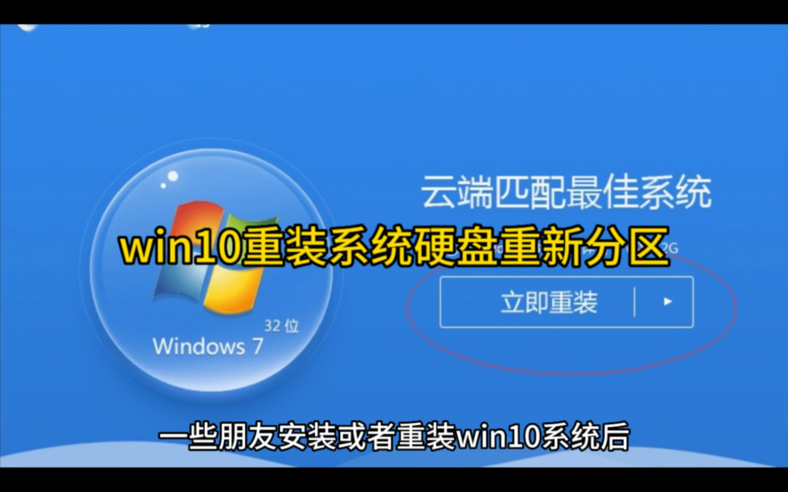 u盘重装系统对u盘有要求吗_重装u盘电脑系统用什么_怎么用u盘重装电脑系统