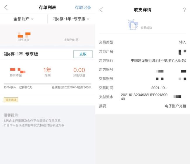 余额宝的钱怎么转出来_卡被冻结了怎么才能把钱转出来_imtoken转不出来