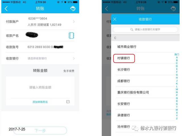 imtoken转不出来_卡被冻结了怎么才能把钱转出来_余额宝的钱怎么转出来
