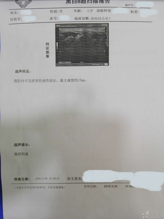 肛门电击睾丸失禁会怎么样_肛门电击睾丸失禁怎么回事_电击肛门睾丸失禁