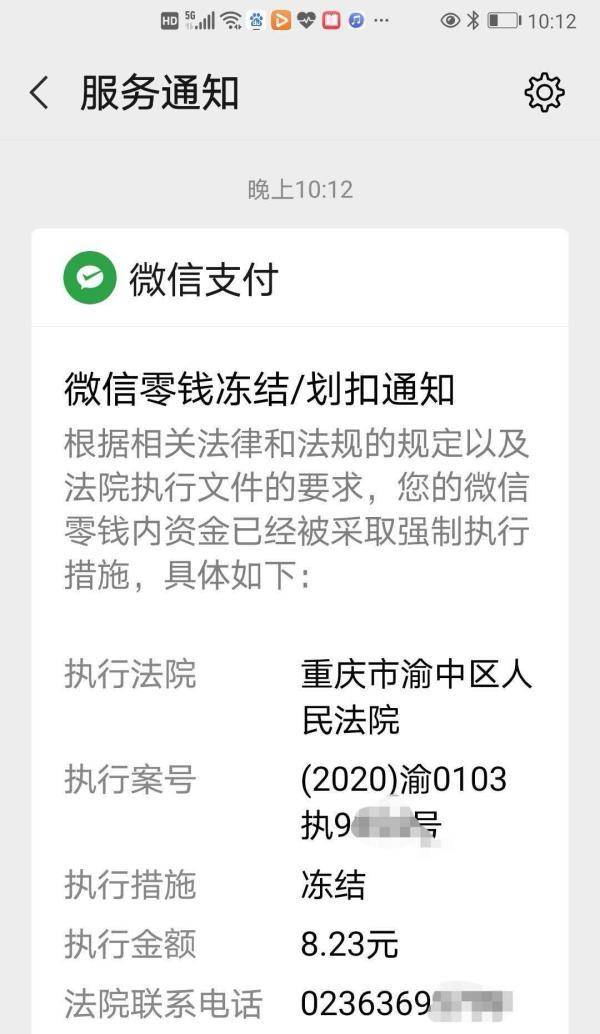 投资被骗了冻结我的银行卡_被骗后冻结对方银行卡钱还在_tp钱包被骗可以冻结地址资产吗