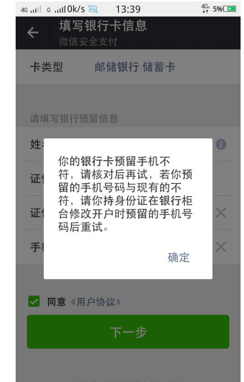 tp钱包被骗可以冻结地址资产吗_被骗后冻结对方银行卡钱还在_投资被骗了冻结我的银行卡
