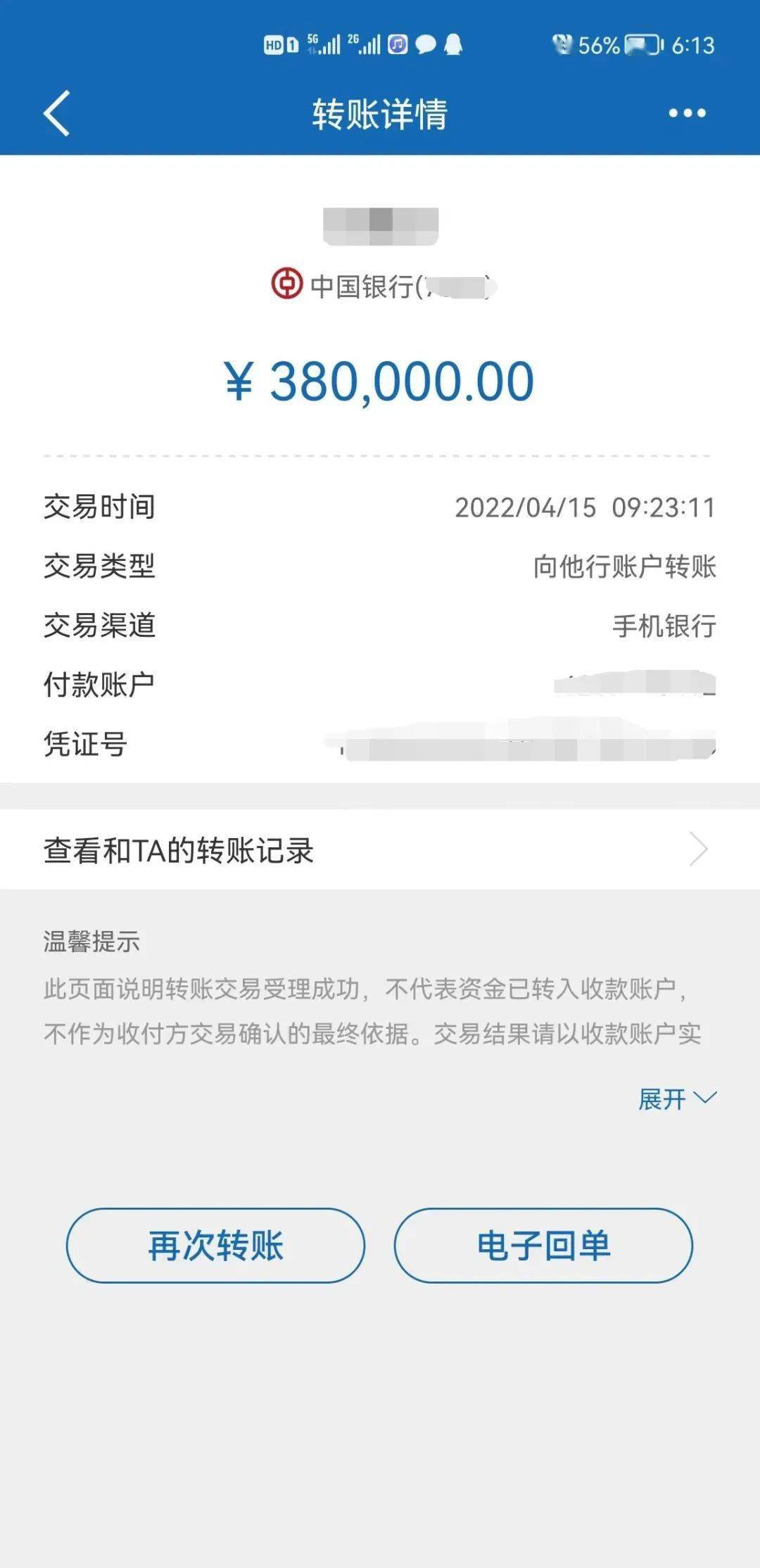 tp钱包被骗可以冻结地址资产吗_投资被骗了冻结我的银行卡_被骗后冻结对方银行卡钱还在