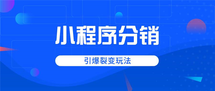 分销王2代破解版_分销王2代破解版_分销王2代破解版