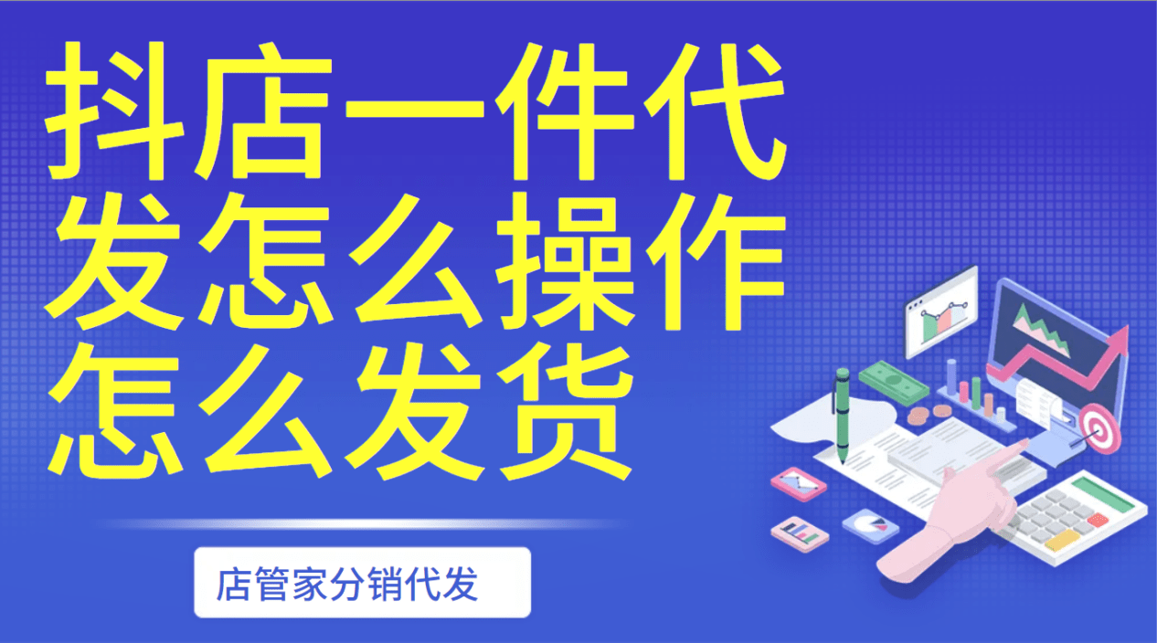 分销王2代破解版_分销王2代破解版_分销王2代破解版