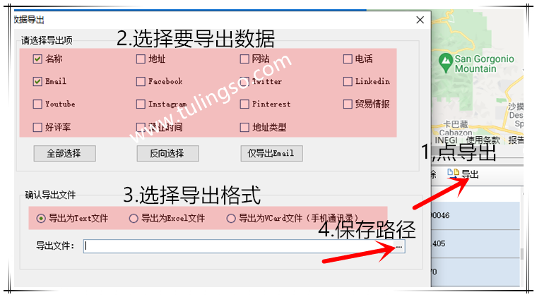 ecognition数据导出_导出数据到excel表格_导出数据库