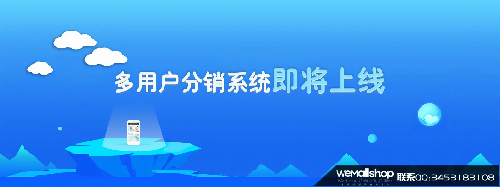 易分销安装_分销软件真的有那么好吗_分销平台软件哪个好