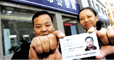 河南郑州身份证号码_河南郑州身份证号前四位_河南郑州身份证号大全