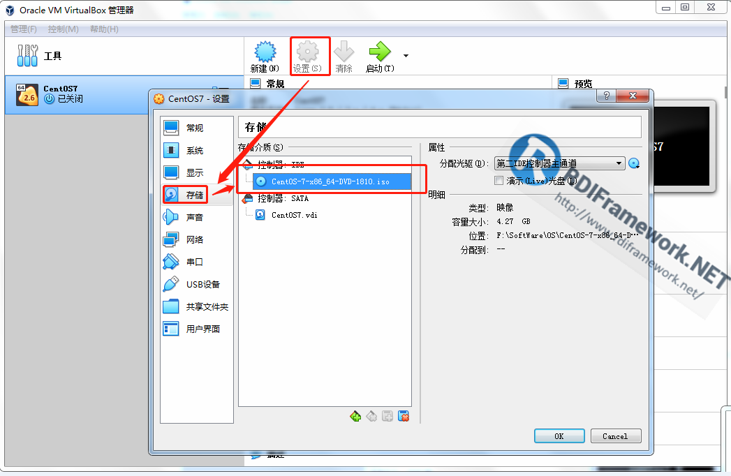 fedora安装vmtools_安装vmtools灰色_安装vmtools