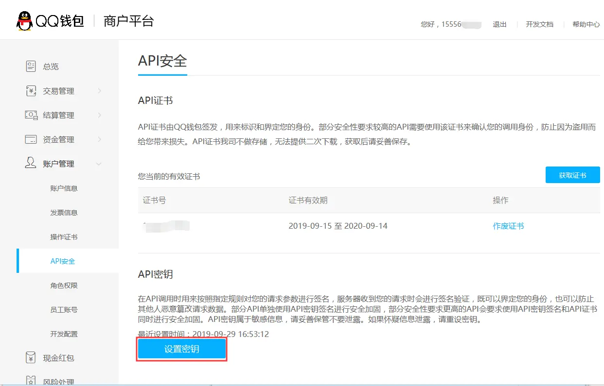 tp钱包不安全吗 知乎_钱包安全排名_钱包安全吗