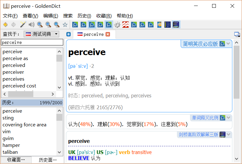 imtoken离线恢复_离线恢复手机sd卡数据_360智能门铃离线恢复