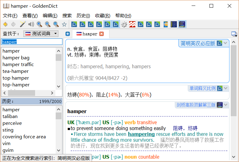 离线恢复手机sd卡数据_360智能门铃离线恢复_imtoken离线恢复