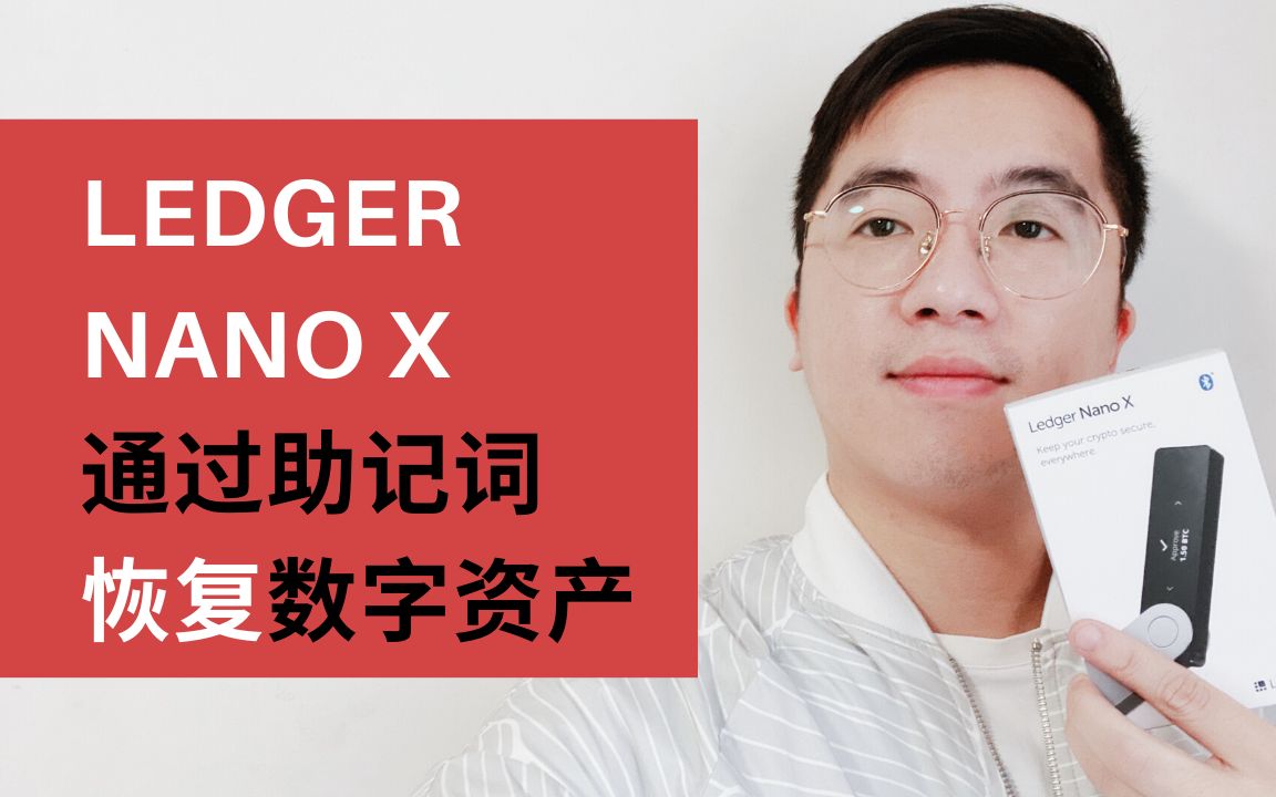 imtoken恢复钱包_imtoken钱包怎么找回资产_imtoken钱包找回密码