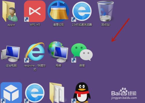 电脑桌面双击打不开_双击打开桌面图标_双击桌面我的电脑打不开