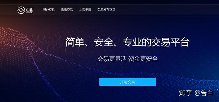网站安全认证_imtoken安全网站_网站安全检测