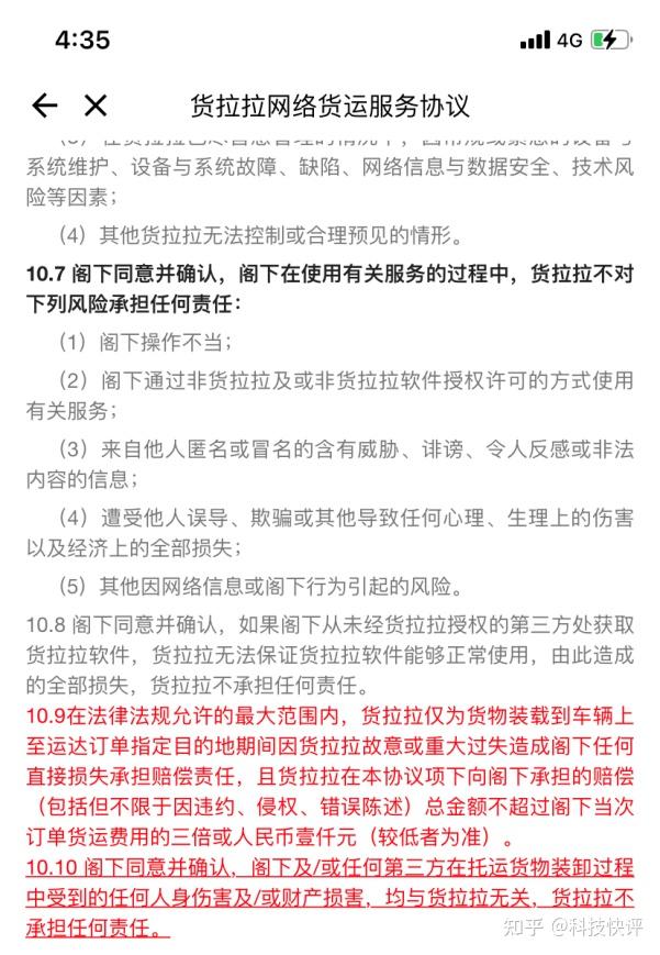 imtoken钱没了_钱没朋友_钱没有花完怎么上传消费凭证