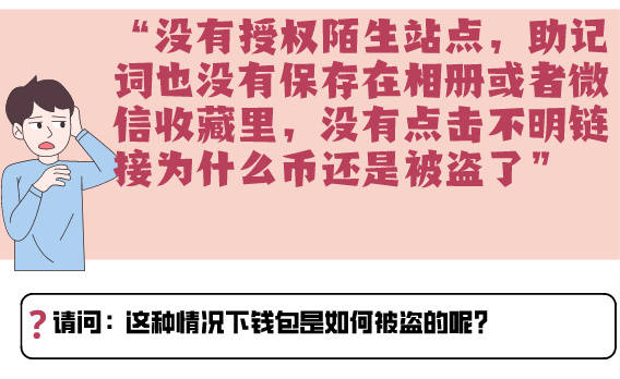 im钱包提示风险代币_imtoken钱包有风险吗_imtoken钱包提示风险