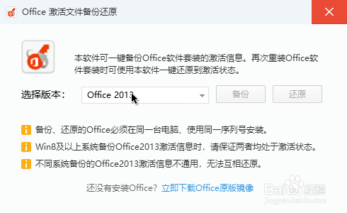 激活码是什么_激活码怎么获取_recover my files v5激活码