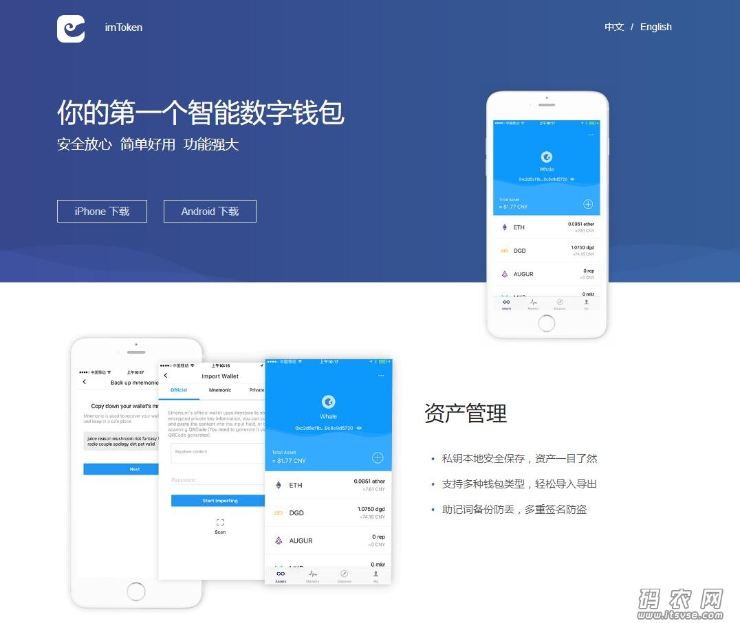 imtoken钱包私钥怎么找_imtoken钱包私钥怎么找_imtoken钱包私钥怎么找