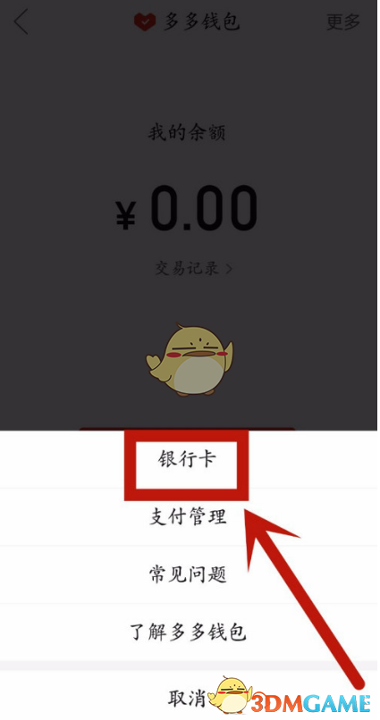 imtoken退出_imtoken钱包怎么退出登录_im钱包怎么退出